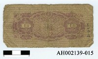 藏品(日本銀行券拾錢)的圖片